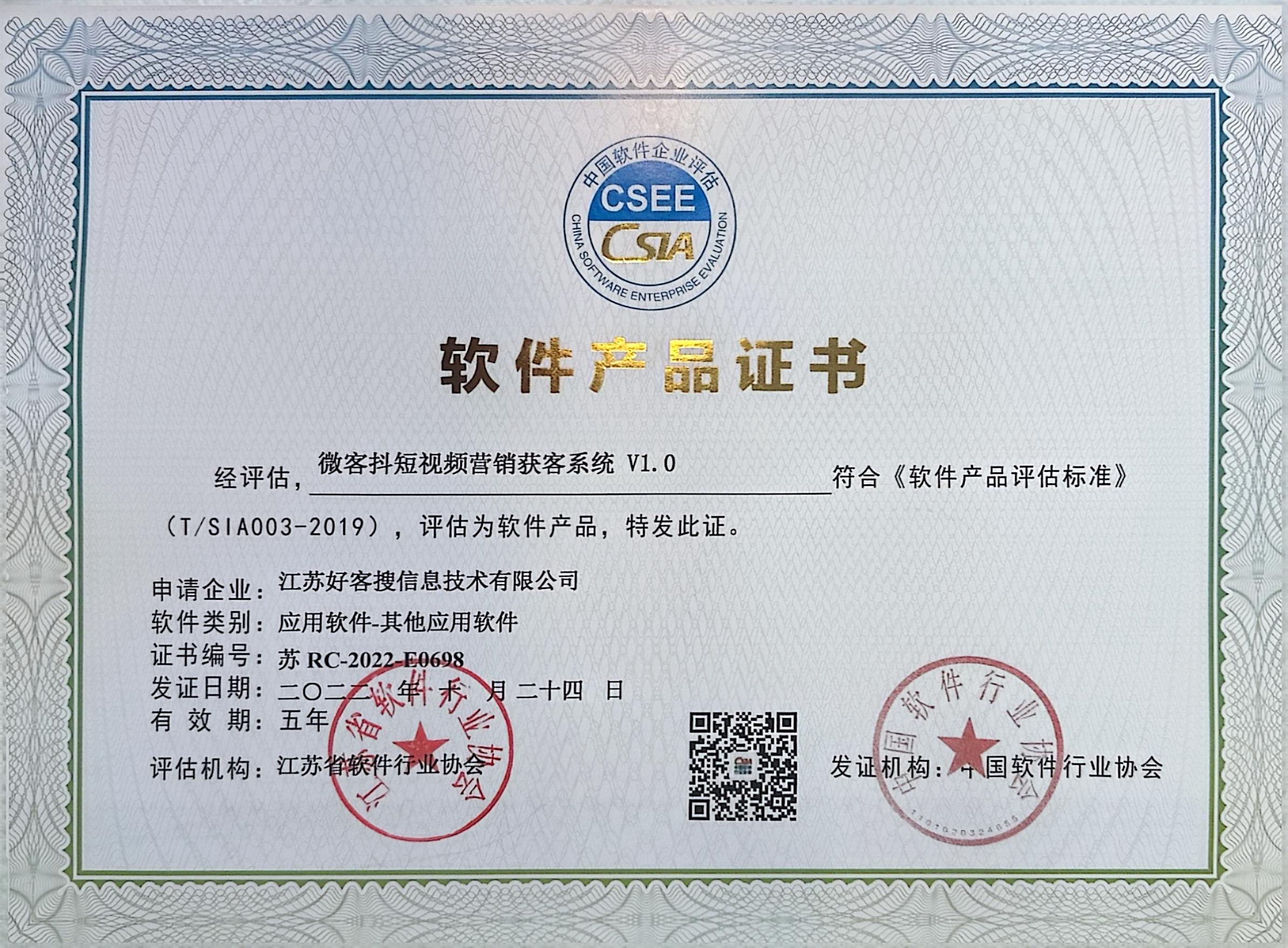 锦江做seo的过程中哪些细节是被我们忽略的？